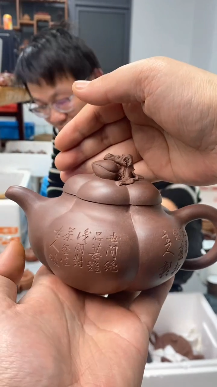 【闪购商品】紫砂茶壶宜兴原矿紫砂壶