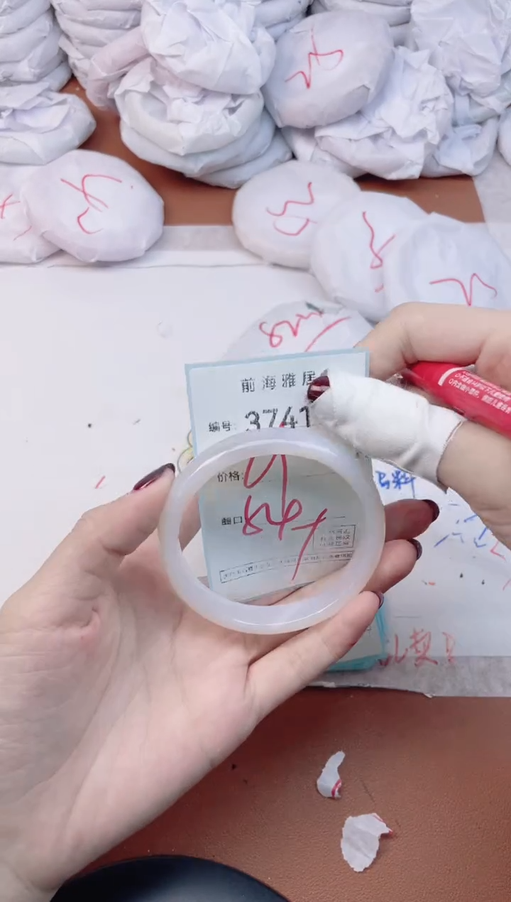 【闪购商品】玛瑙/玉髓手镯未镶嵌3741