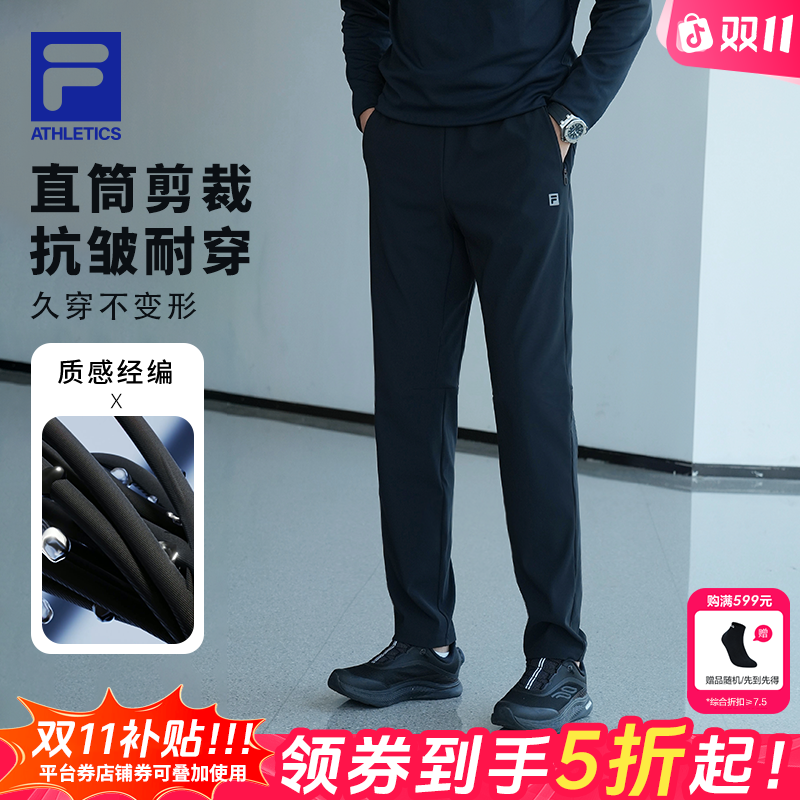 【弹力质感经编】Fila/斐乐男秋季流光风弹力休闲运动裤A11M531608F
