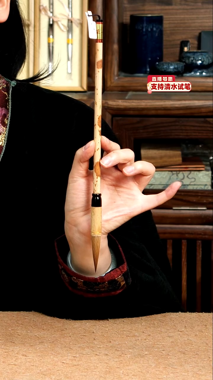 4号福利张小凤云妃狼毫1.0*4.6