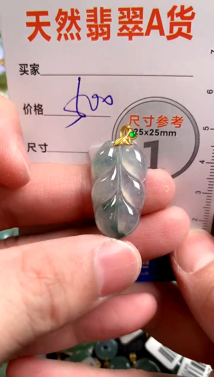 【闪购商品】翡翠颈饰18K金镶嵌0128405237