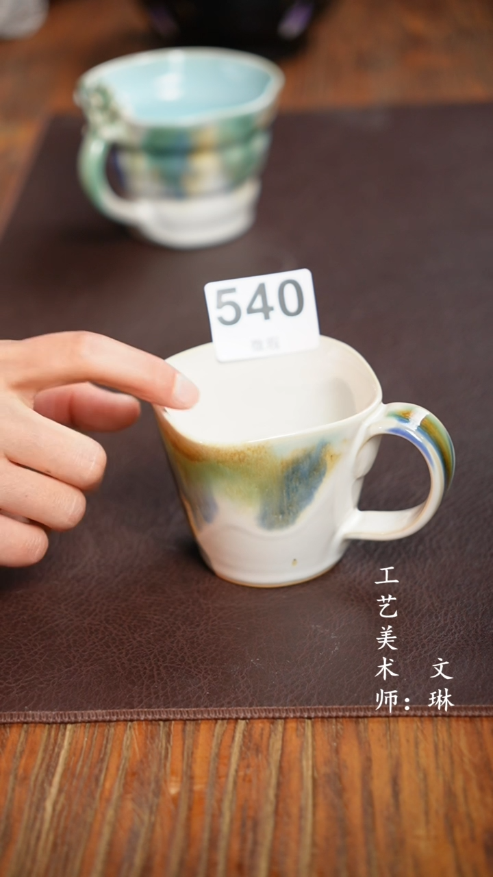 【闪购商品】【文琳甄选】华宁陶540