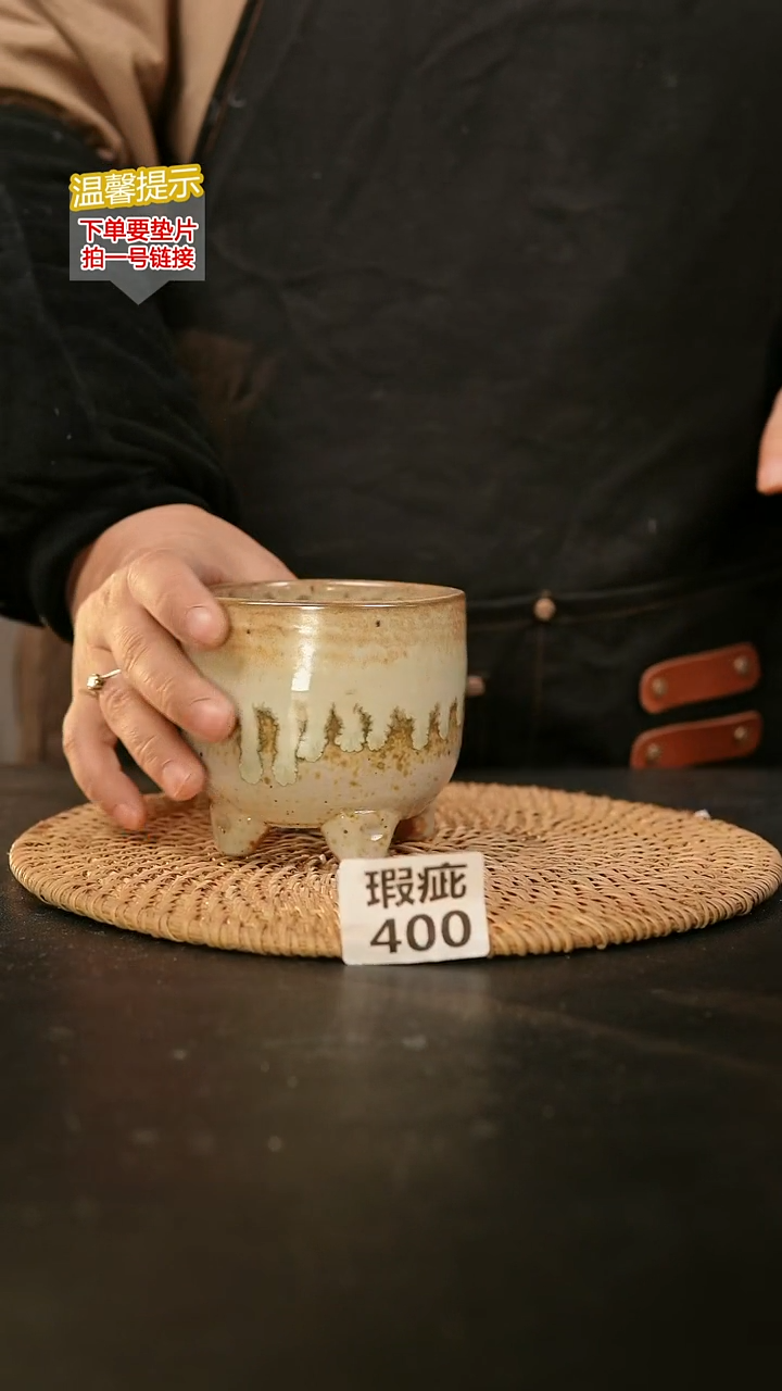 瓷片400瑕疵款，口约8  高约8
