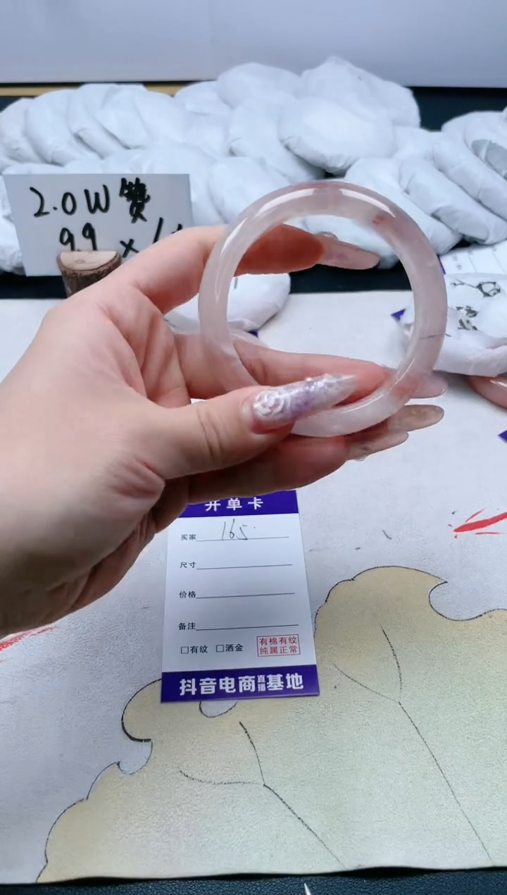 【闪购商品】和田玉手镯未镶嵌165/55.7