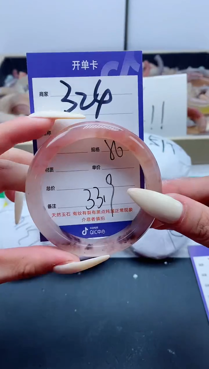 【闪购商品】石英质玉（金丝玉）手镯未镶嵌324-60