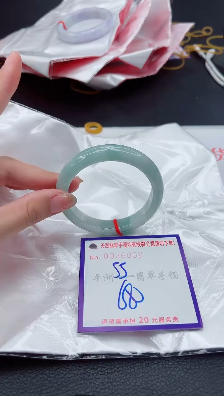 翡翠手镯未镶嵌1