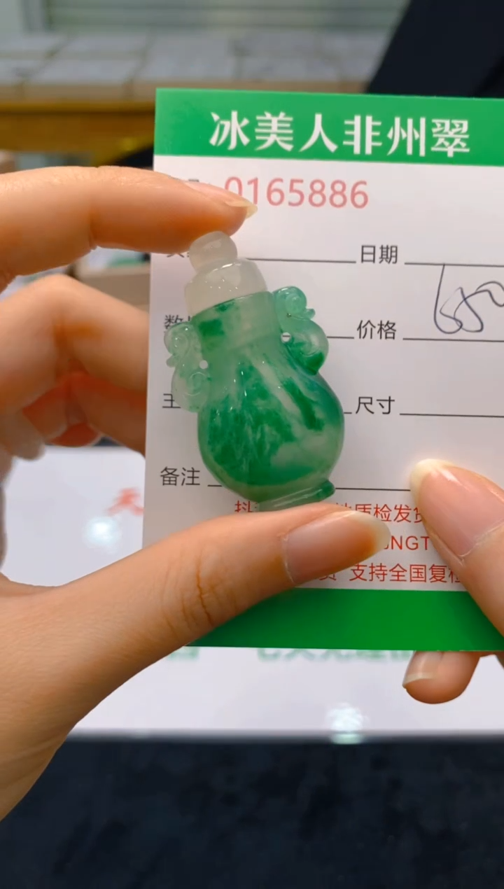 【闪购商品】石英质玉颈饰未镶嵌886