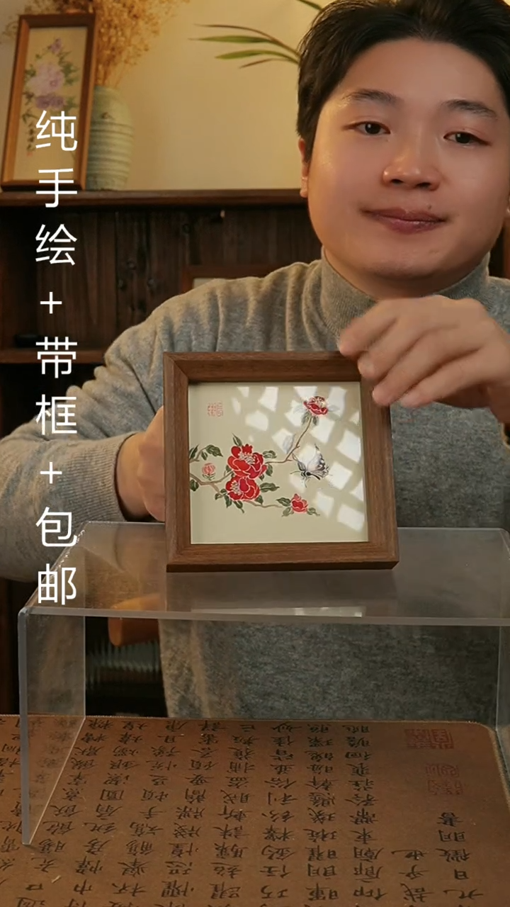 【闪购商品】国画14*14原创纯手绘国画摆台