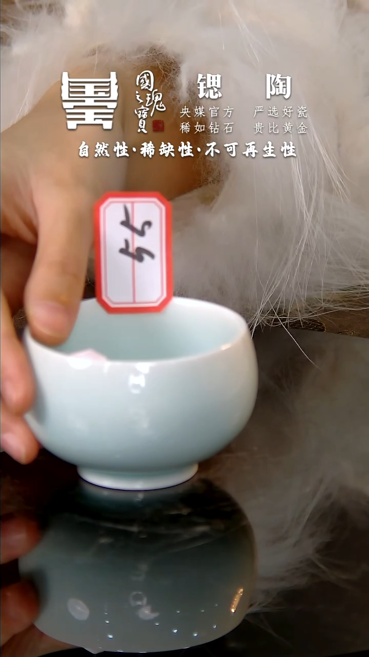 【闪购商品】瓷片刘松雨锶陶 景德镇陶瓷流水55