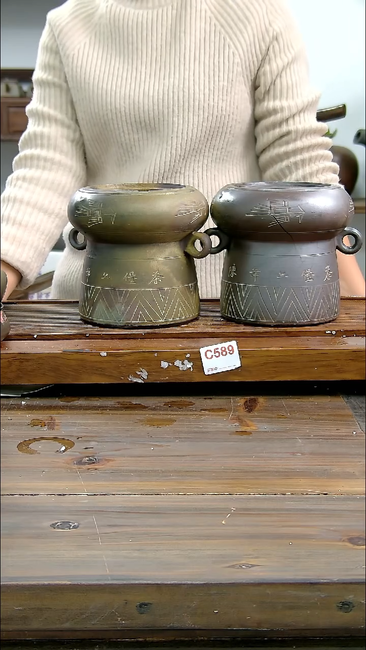 坭兴陶贵台龙窑C589