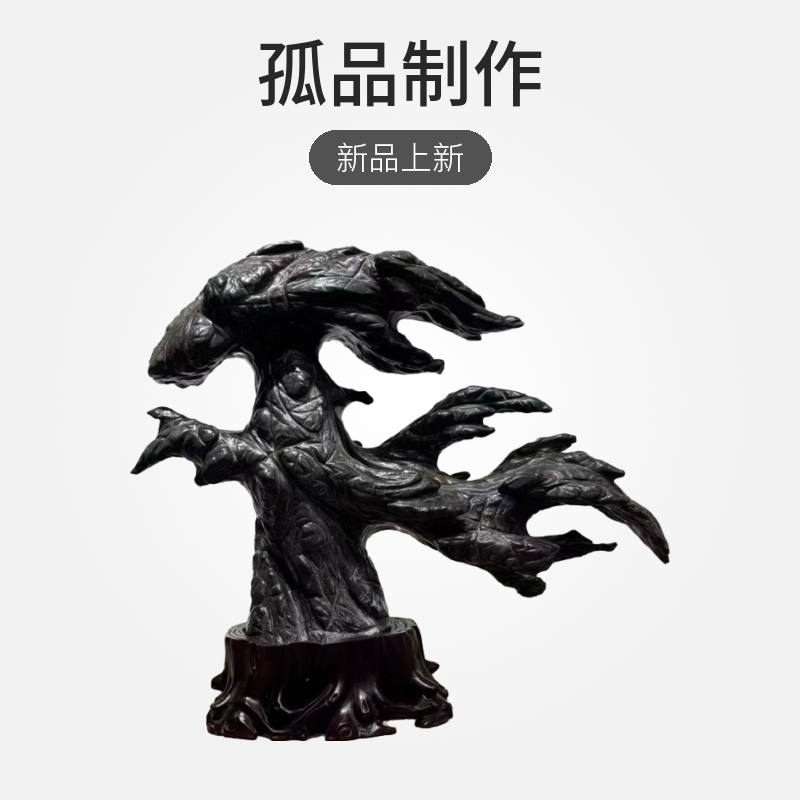 灵璧石八音磬石迎客松办公室博古架精品摆件