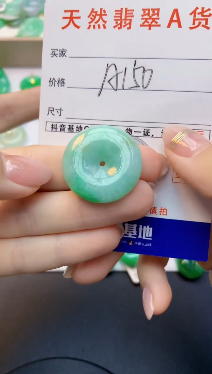 颈饰未镶嵌翡翠天然A货缅甸翡翠百元以上9元证书费自理
