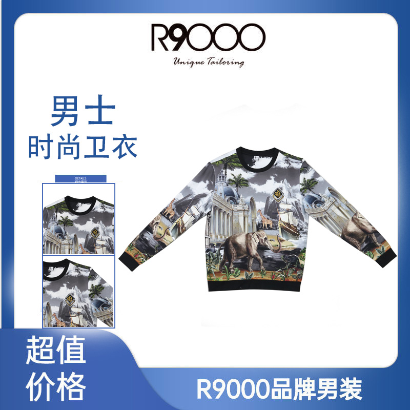 R9000秋冬款式动物园图案设计时尚舒适圆领卫衣28025199