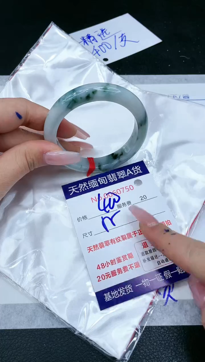 【闪购商品】翡翠手镯未镶嵌1111111111