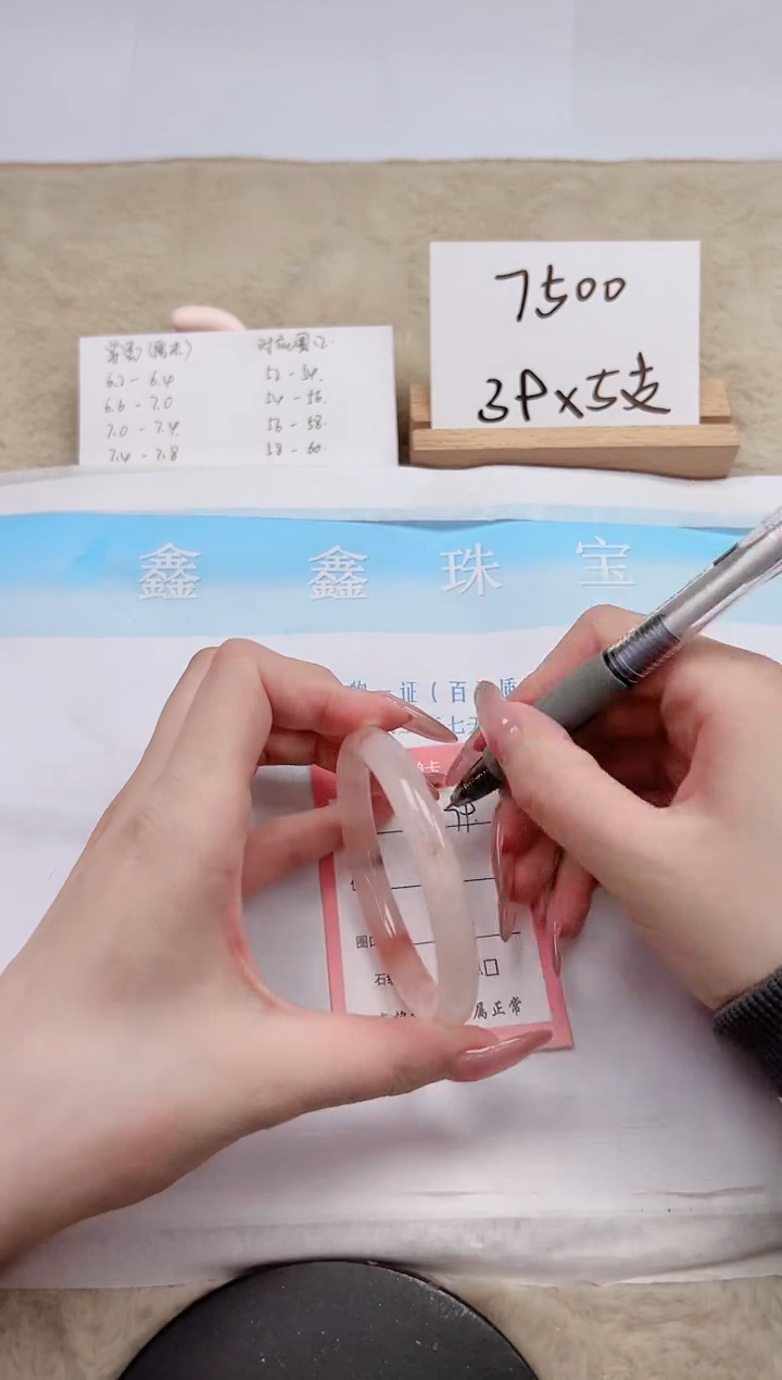 【闪购商品】石英质玉手镯未镶嵌179-54.8