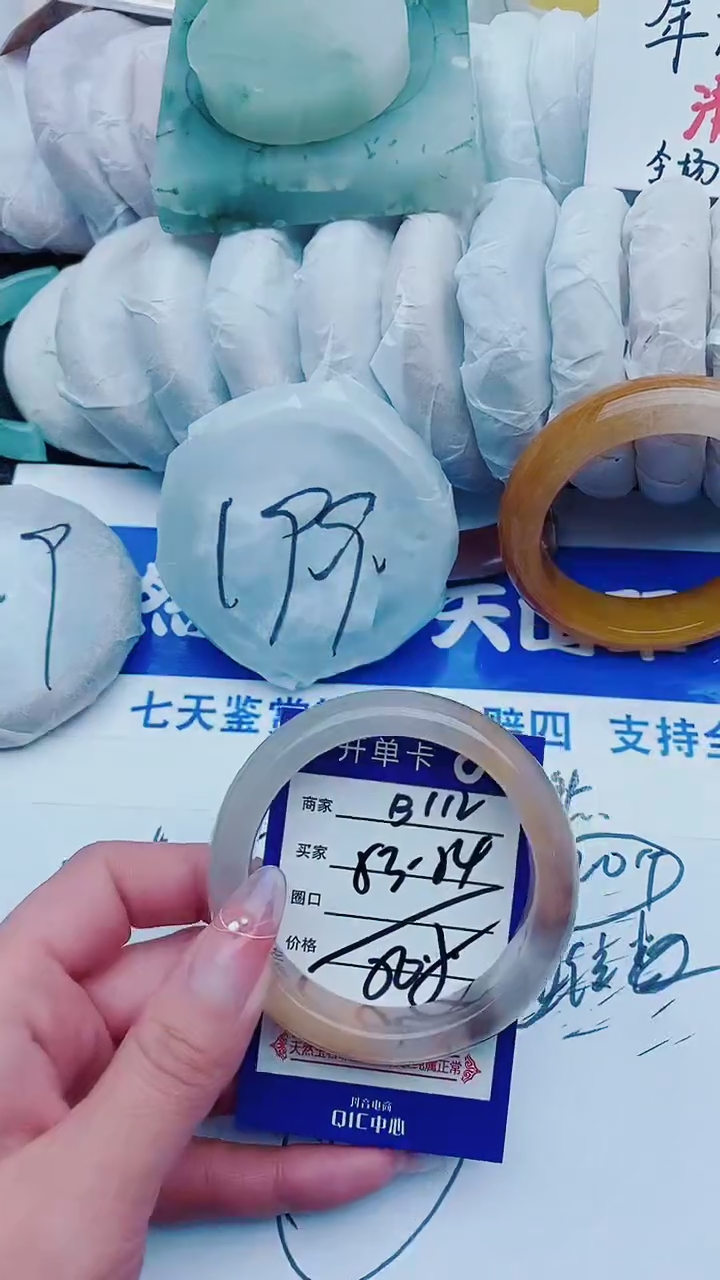 【闪购商品】石英质玉手镯未镶嵌B112+53-54