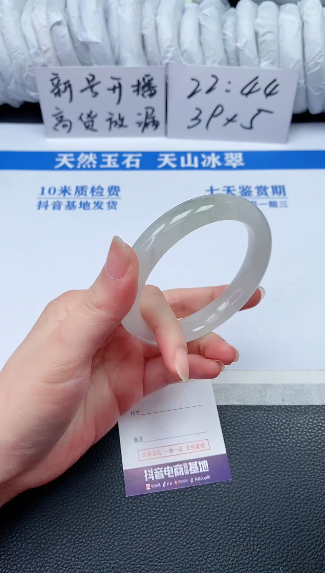 【闪购商品】石英质玉手镯未镶嵌P408