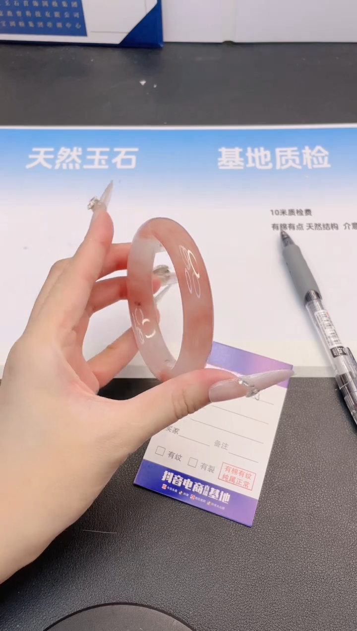 未镶嵌手镯石英质玉29G8-60