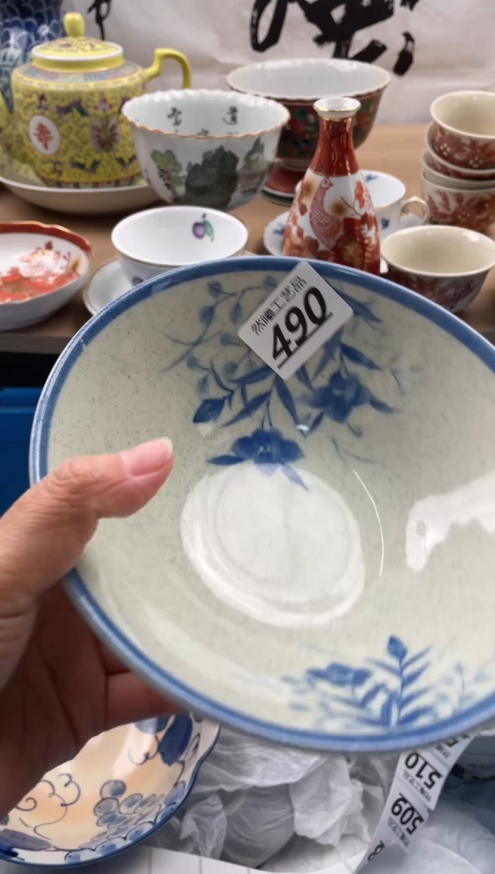 【闪购商品】瓷片490              
