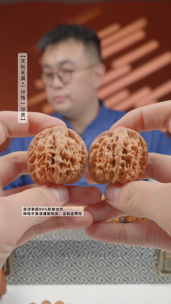 把件文玩核桃39mm刘子龙一代天地-54