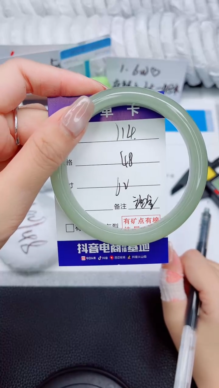 石英质玉手镯未镶嵌114-62