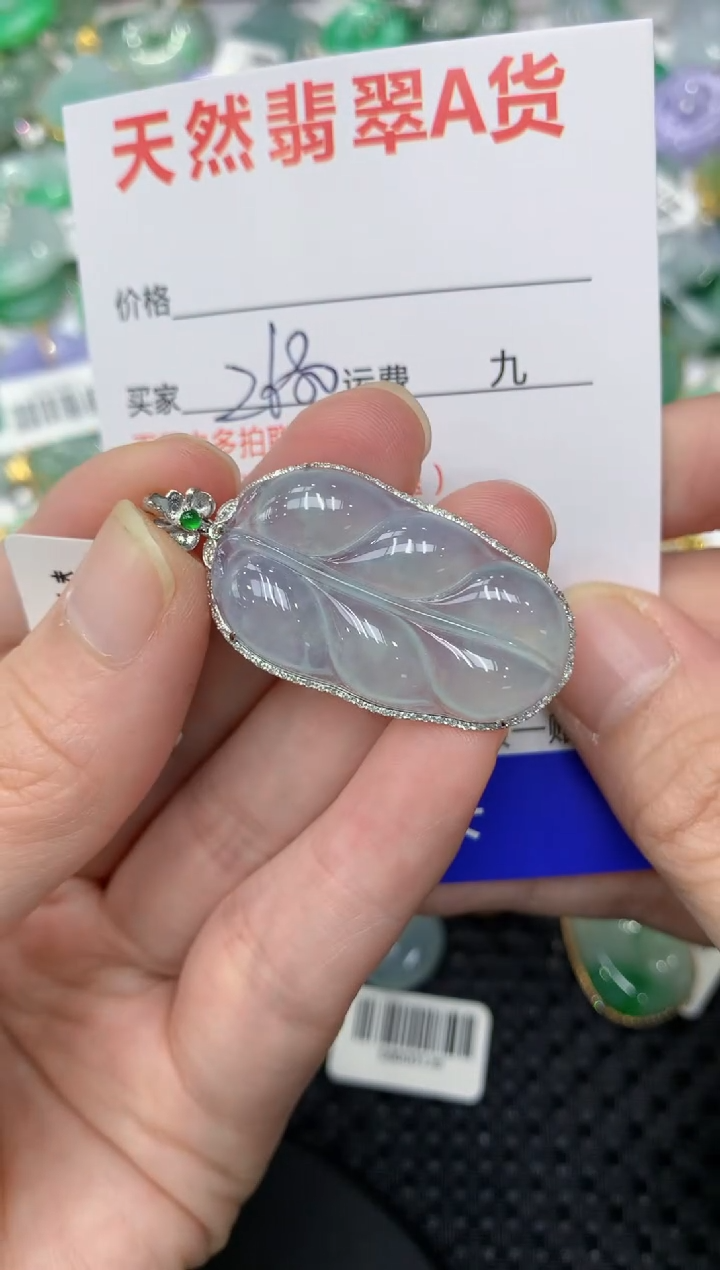【闪购商品】翡翠颈饰18K金镶嵌1111111111