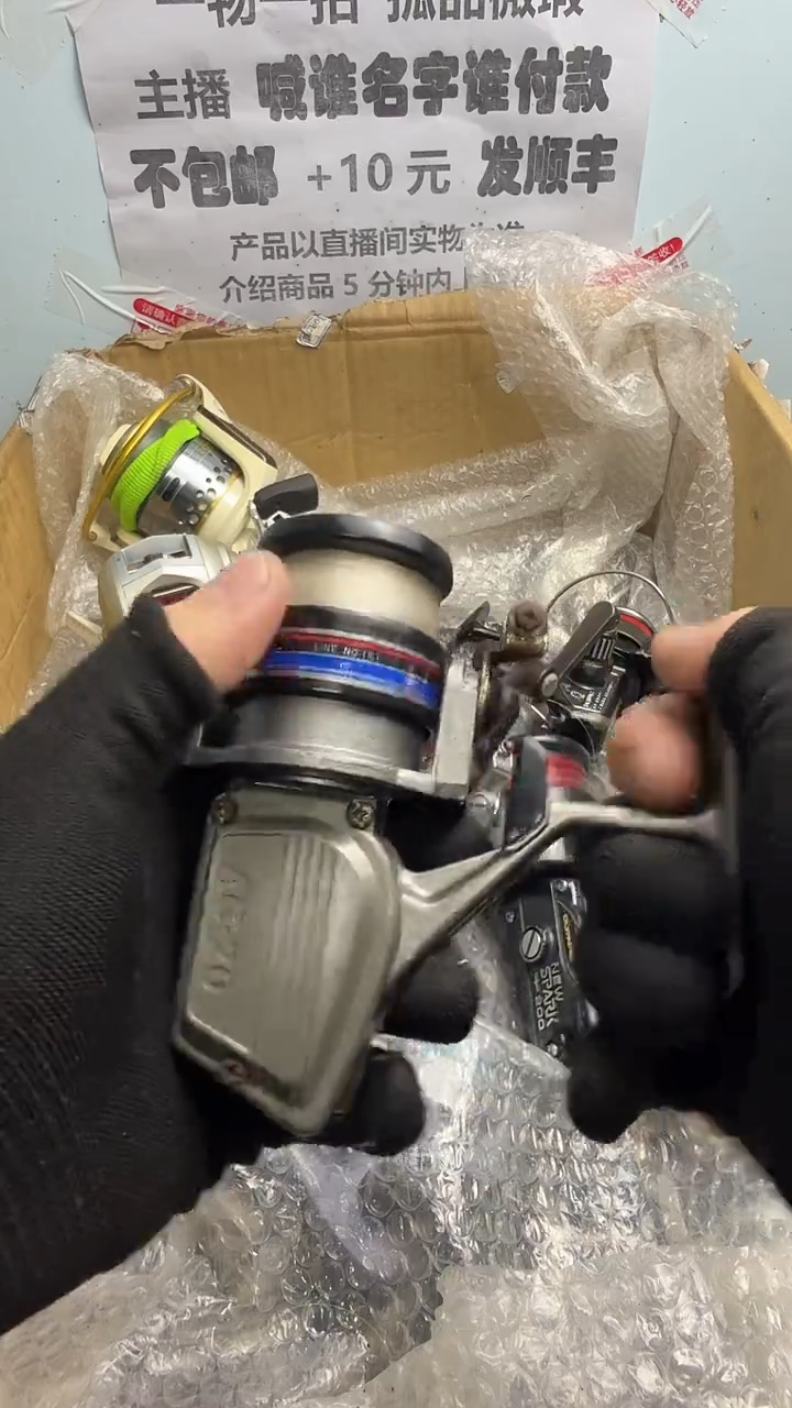 思**生亚钓鱼轮，微瑕孤品，成色，型号直播间讲解为准，看好再下单