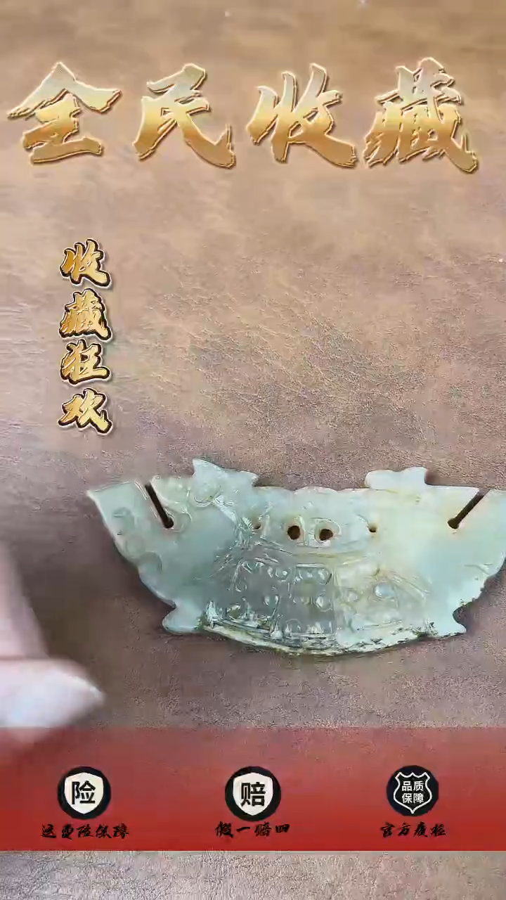 如图所示，所见即所得，正品保障