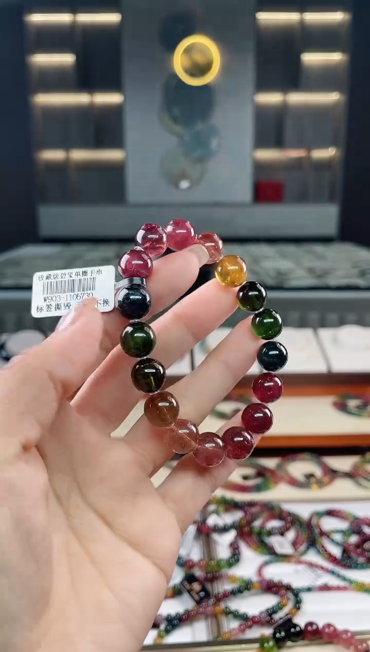 未镶嵌老矿碧玺彩虹单圈手串11mm+碧玺多样性发一条 T