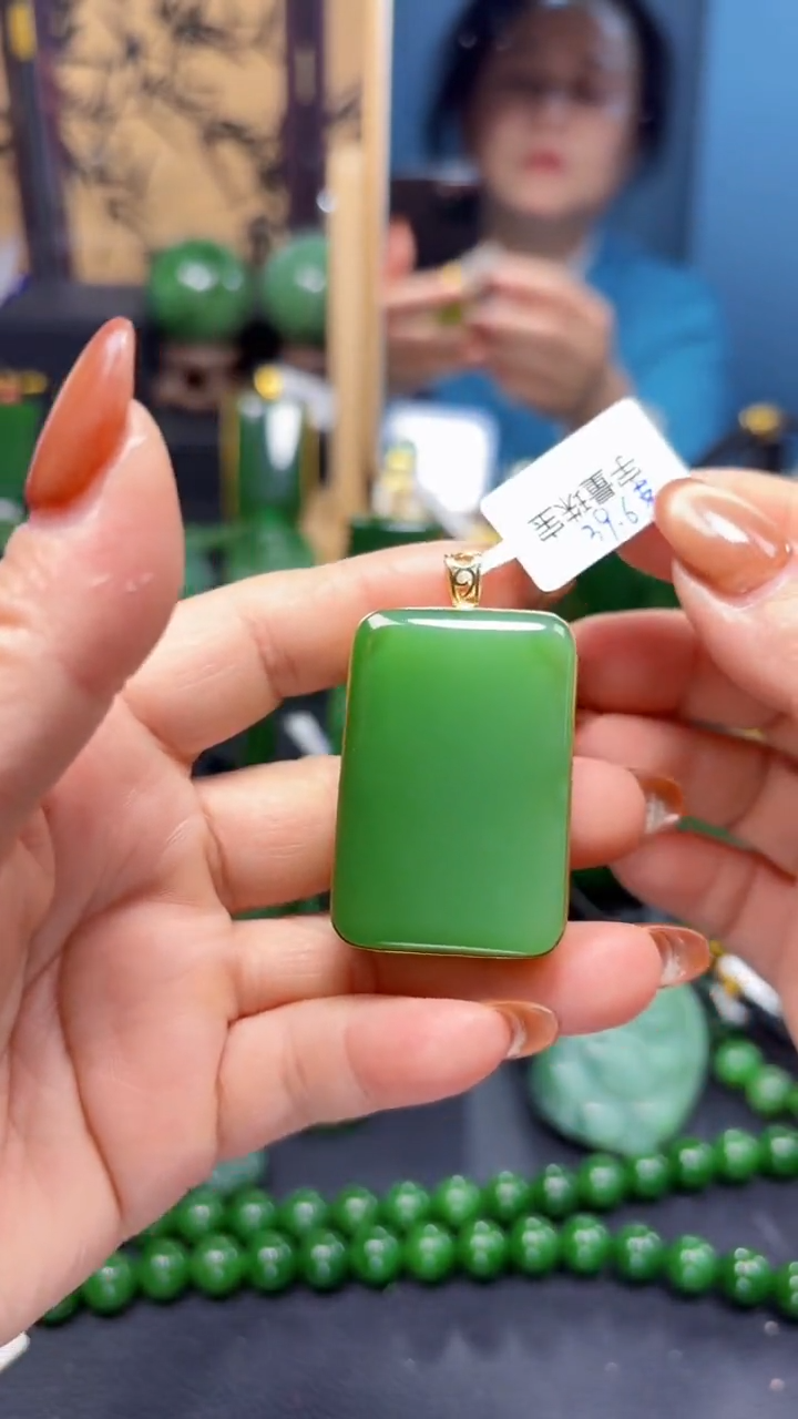 【闪购商品】和田玉（碧玉）吊坠(赠链)18K金镶嵌1