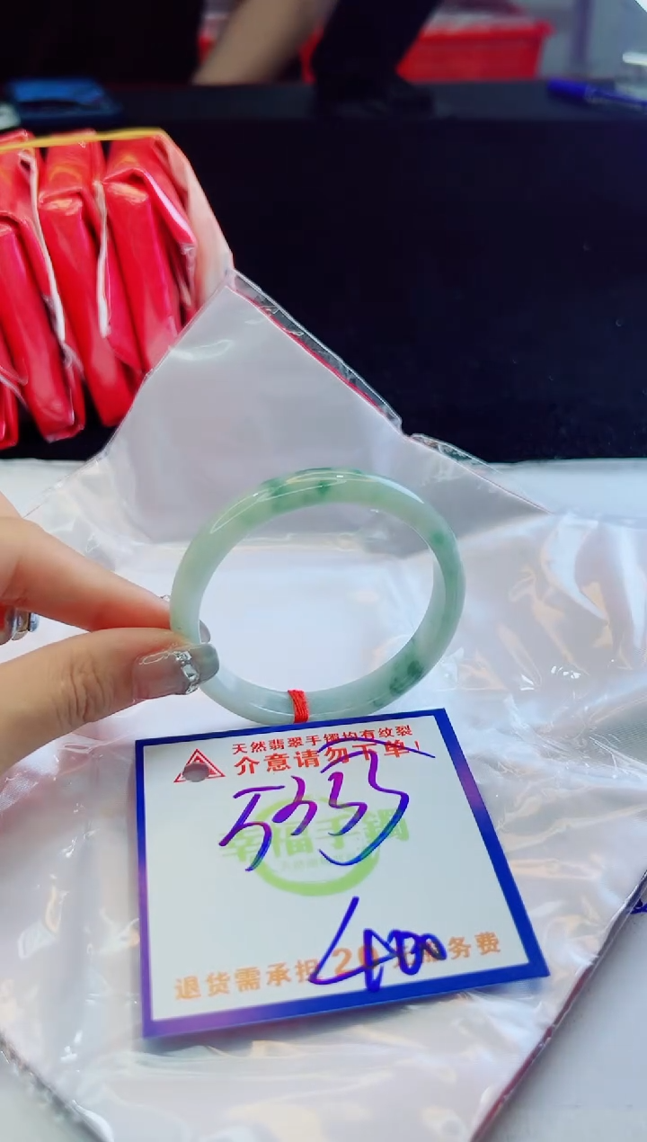 翡翠手镯未镶嵌天然缅甸A货！A货！A货！A货！A货！