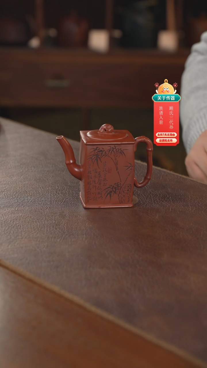 【闪购商品】紫砂茶壶紫砂壶紫砂壶