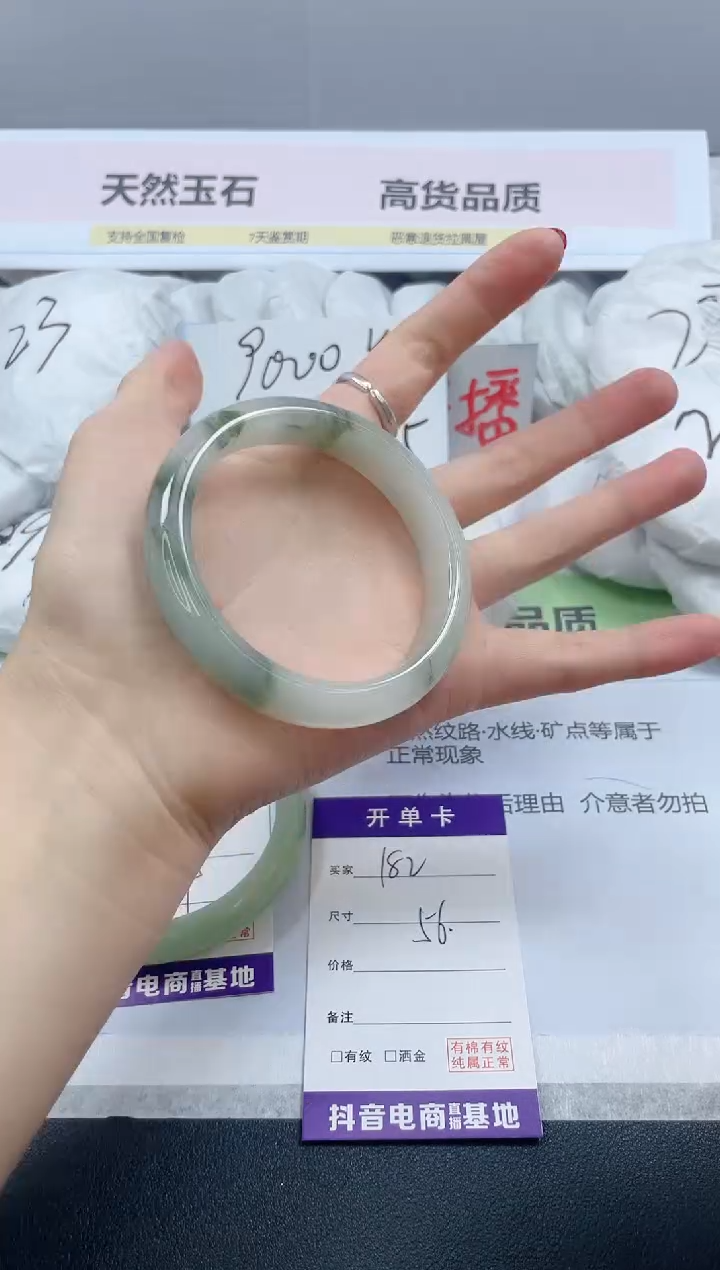 【闪购商品】石英质玉手镯未镶嵌182/56