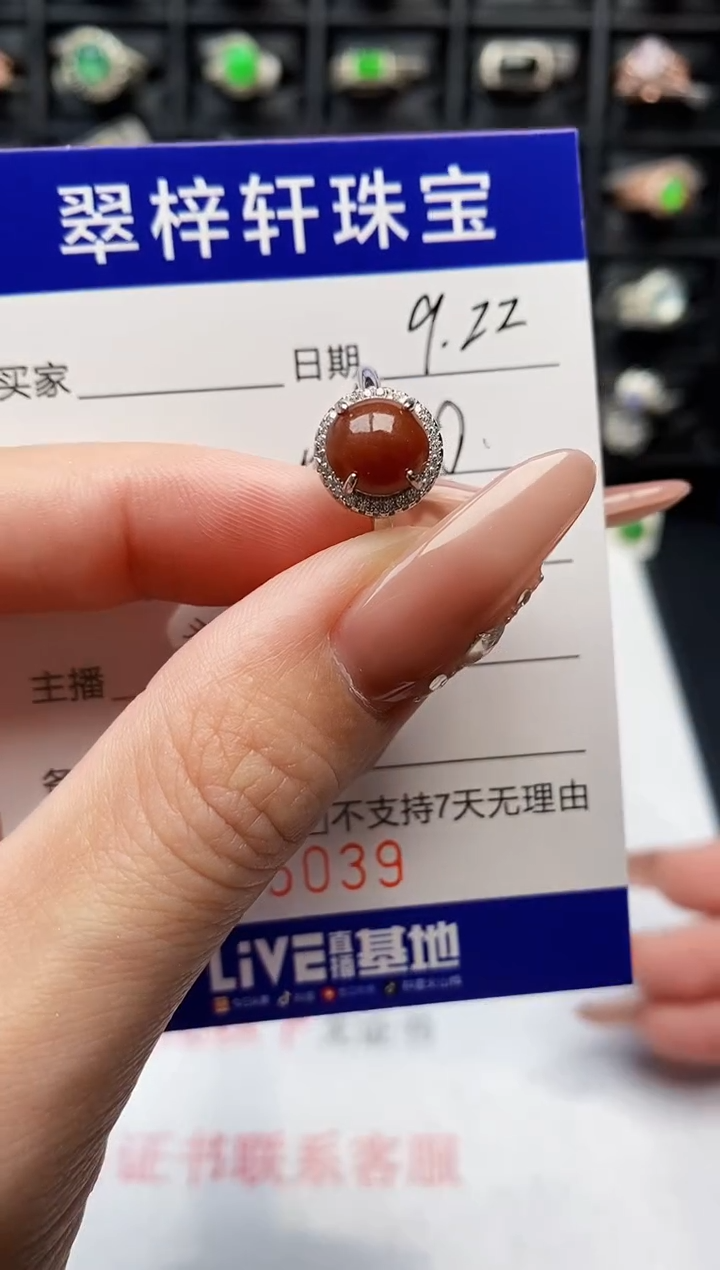 银S925镶嵌戒指翡翠5039