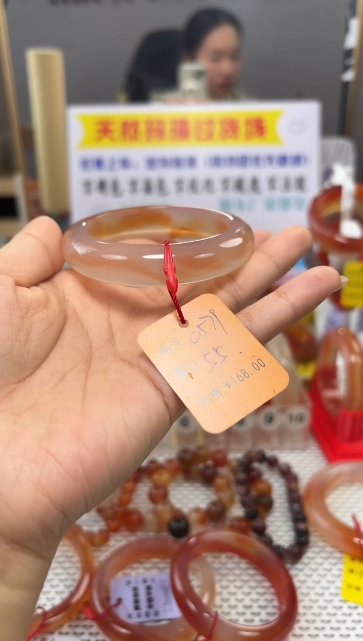 手镯玛瑙/玉髓未镶嵌王****）579