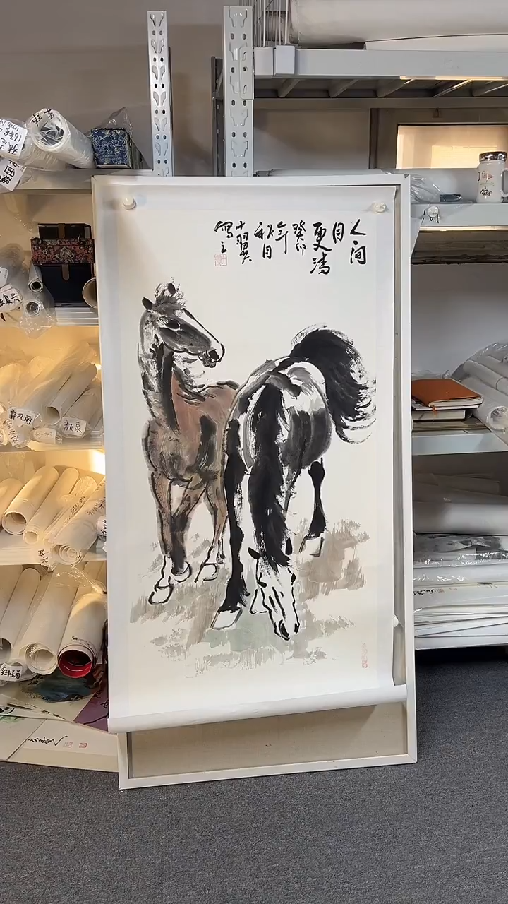 国画  坤藏文化-34