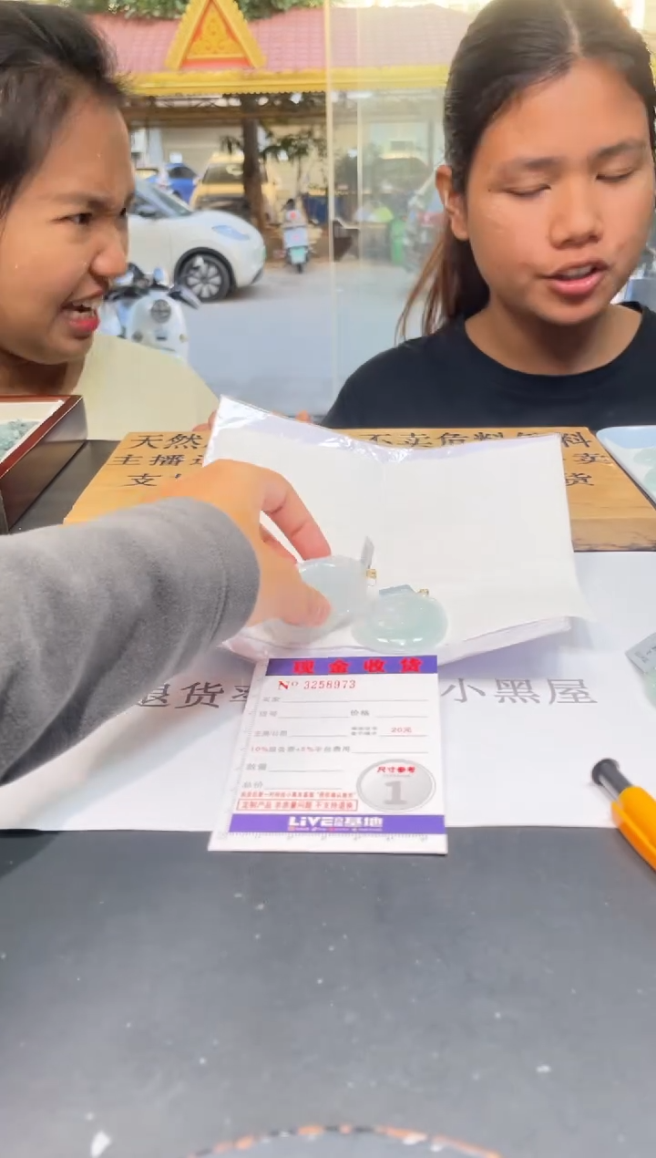 【闪购商品】翡翠颈饰18K金镶嵌多样性发其一完美度90%拍一发一8972