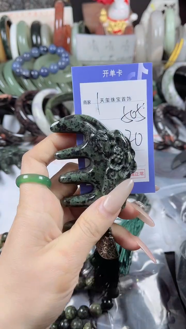 未镶嵌手镯石英质玉505