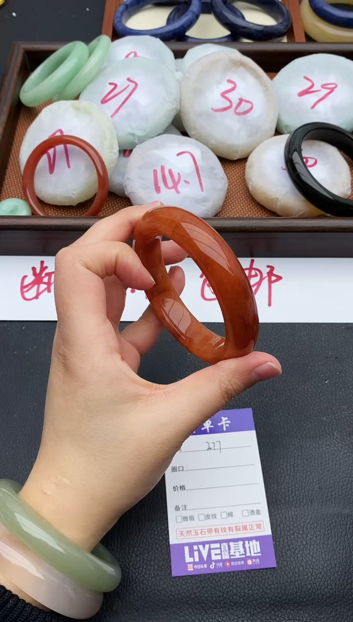 未镶嵌手镯石英质玉277+59/60