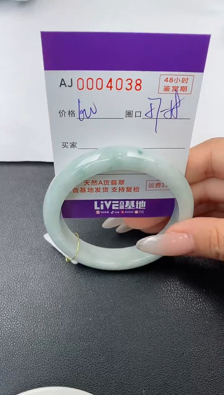 【闪购商品】翡翠手镯未镶嵌天然A货翡翠