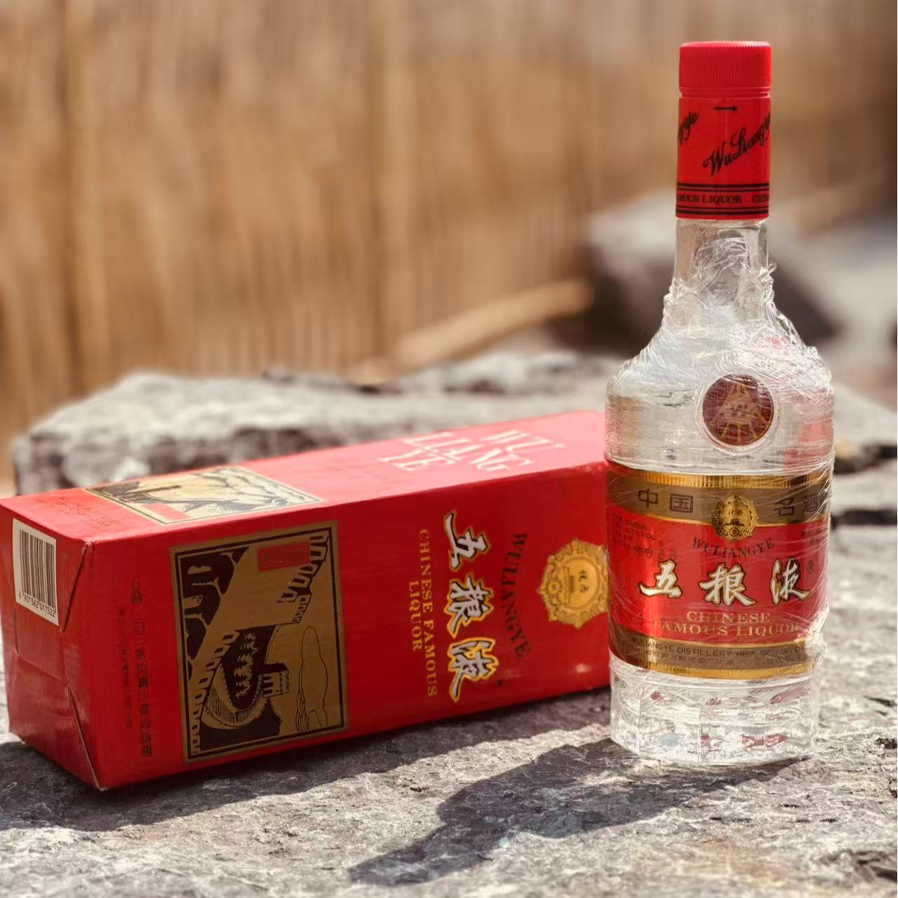 96年长城五粮液国香馆珍藏老酒