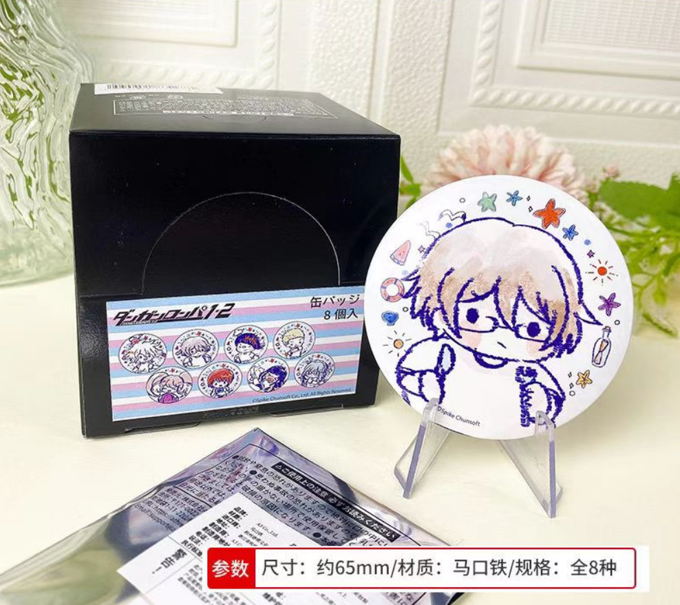 【代拆正版】日谷弹丸论破 1-2 Reload 徽章盲盒 临海学校 (全8种) 