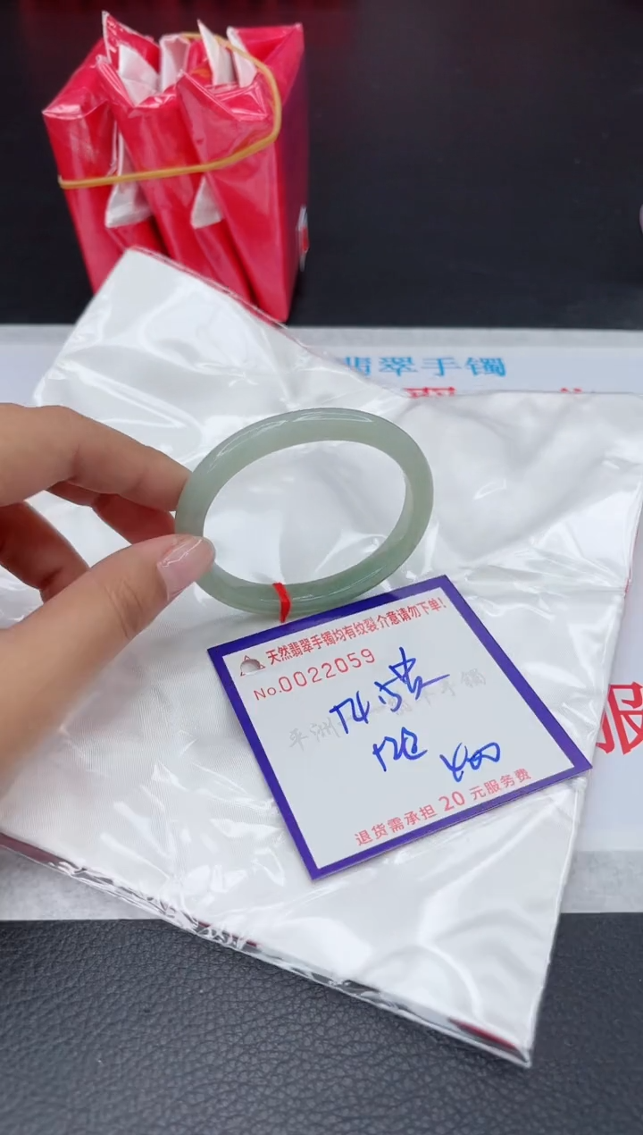 【闪购商品】翡翠手镯未镶嵌111111111