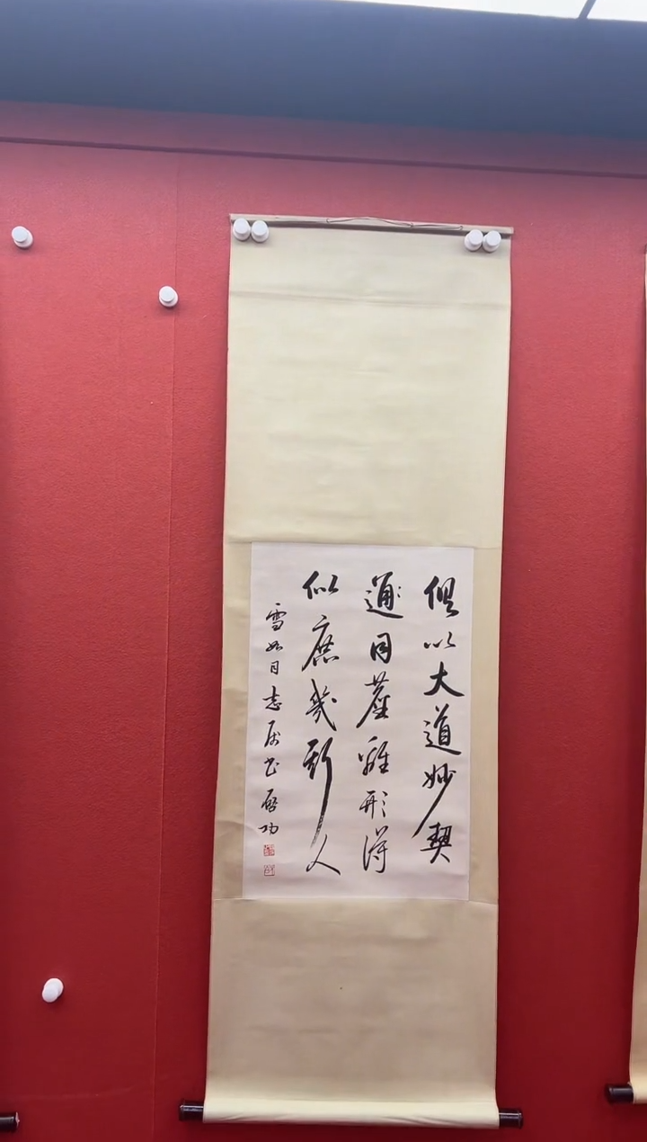 书法首都书画精选作品