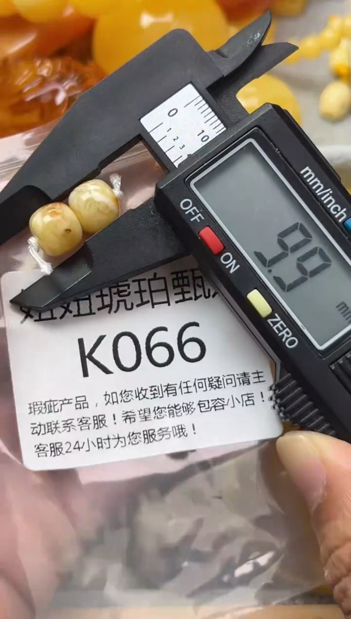 裸石蜜蜡未镶嵌蜜蜡珠子带瑕疵 假一赔万