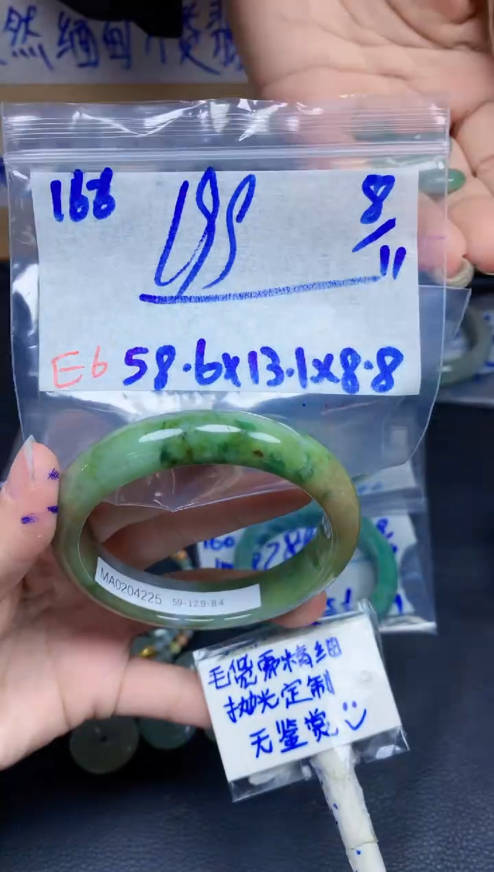未镶嵌定制翡翠166毛货需精细抛光手镯拍一发一