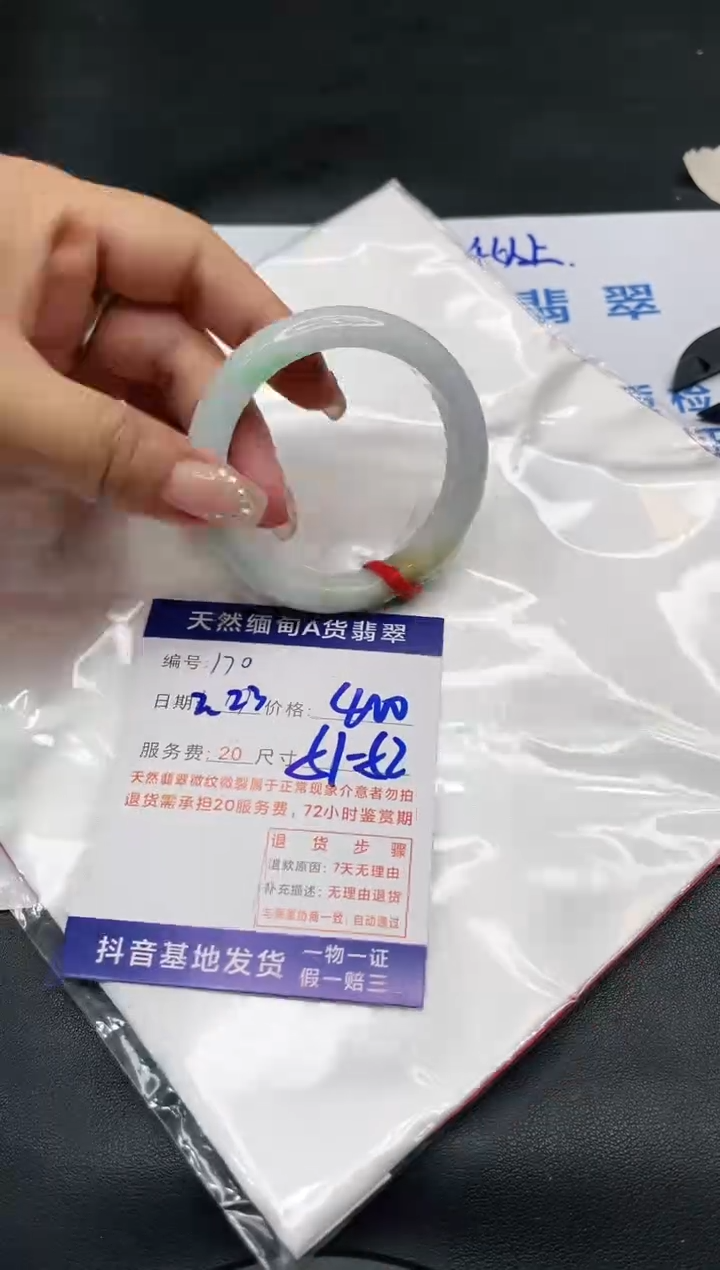 【闪购商品】翡翠手镯未镶嵌11111111