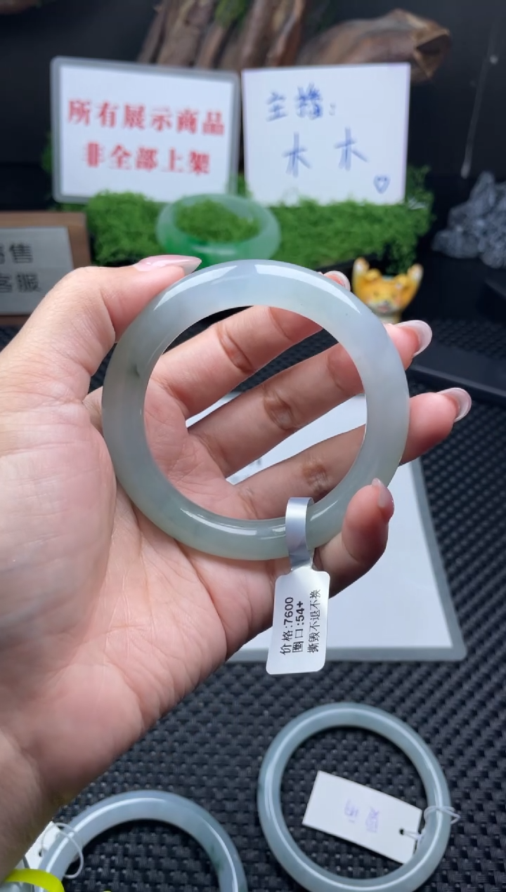 【闪购商品】翡翠手镯未镶嵌手镯