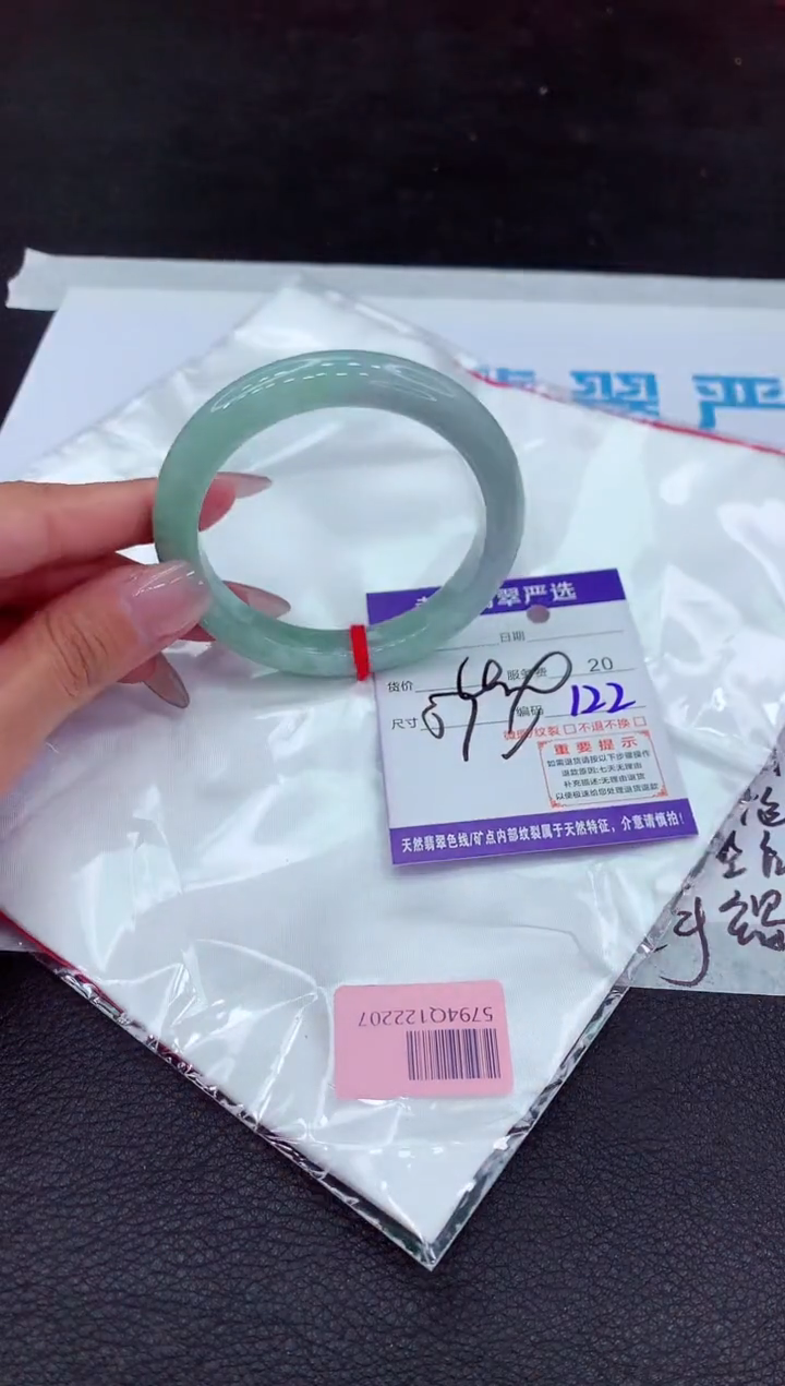 【闪购商品】翡翠手镯未镶嵌1111111111111`