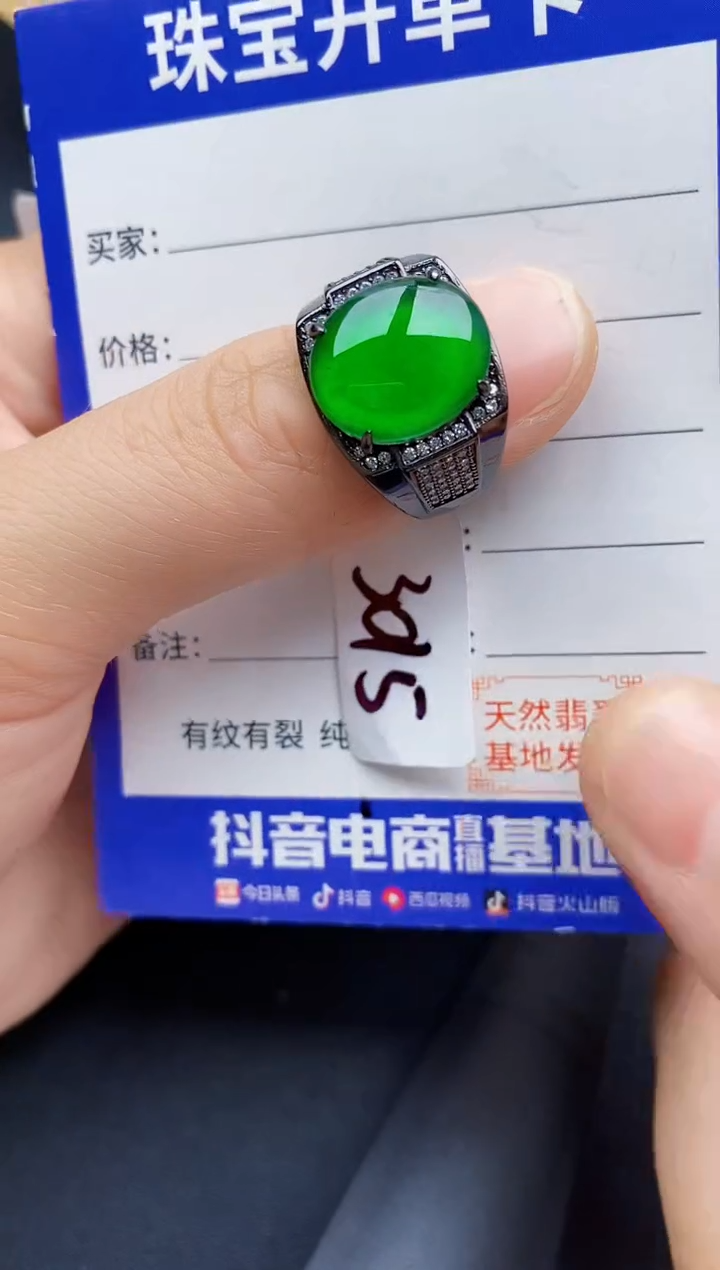 【闪购商品】翡翠银S925镶嵌戒指2222222